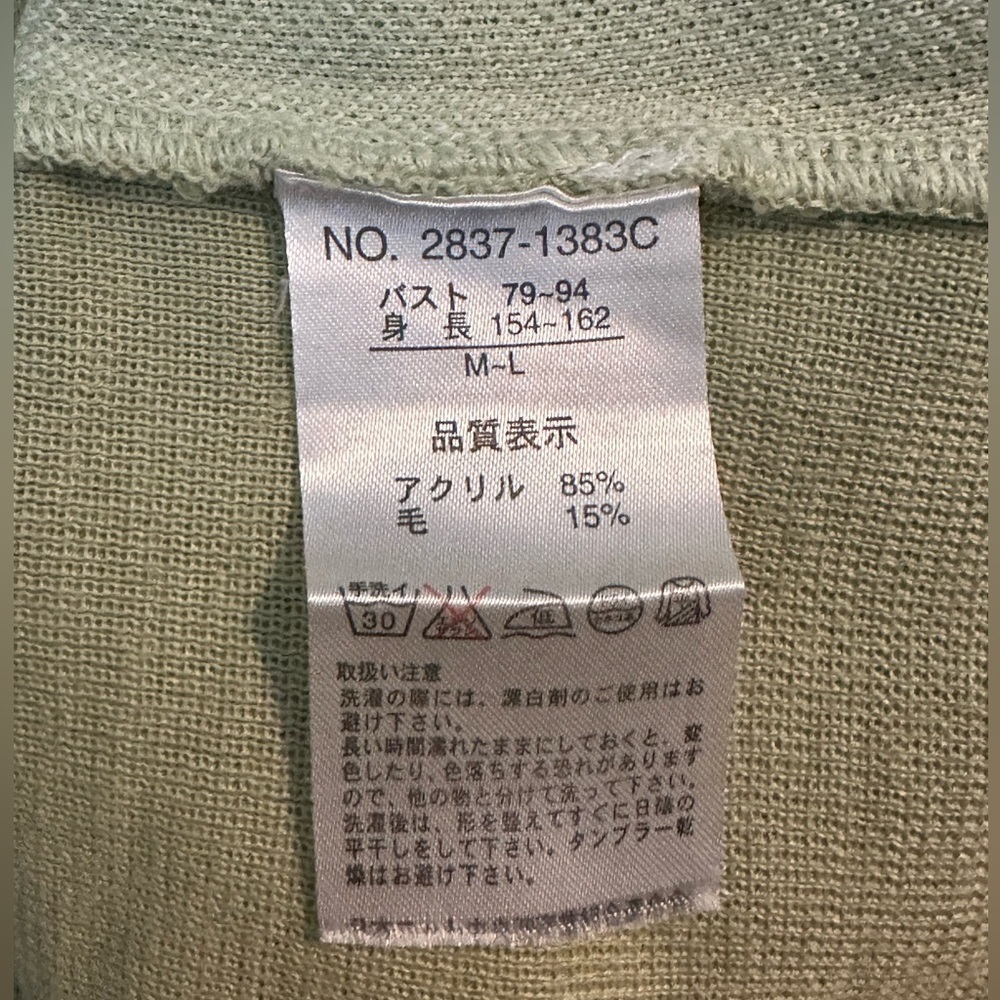 Mint  Green Floral Knit Sweater - Picture 4 of 4